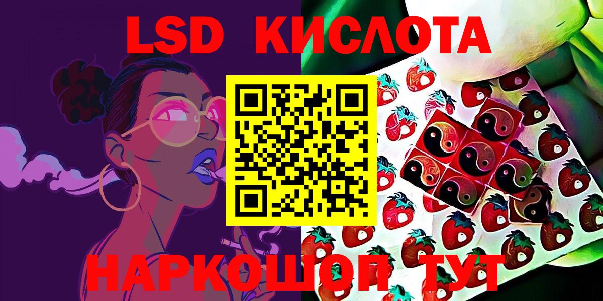 Ипатово  MDMA  Меф   Гашиш  Конопля  Вход с VPN  Кокаин  ЭКСТАЗИ 