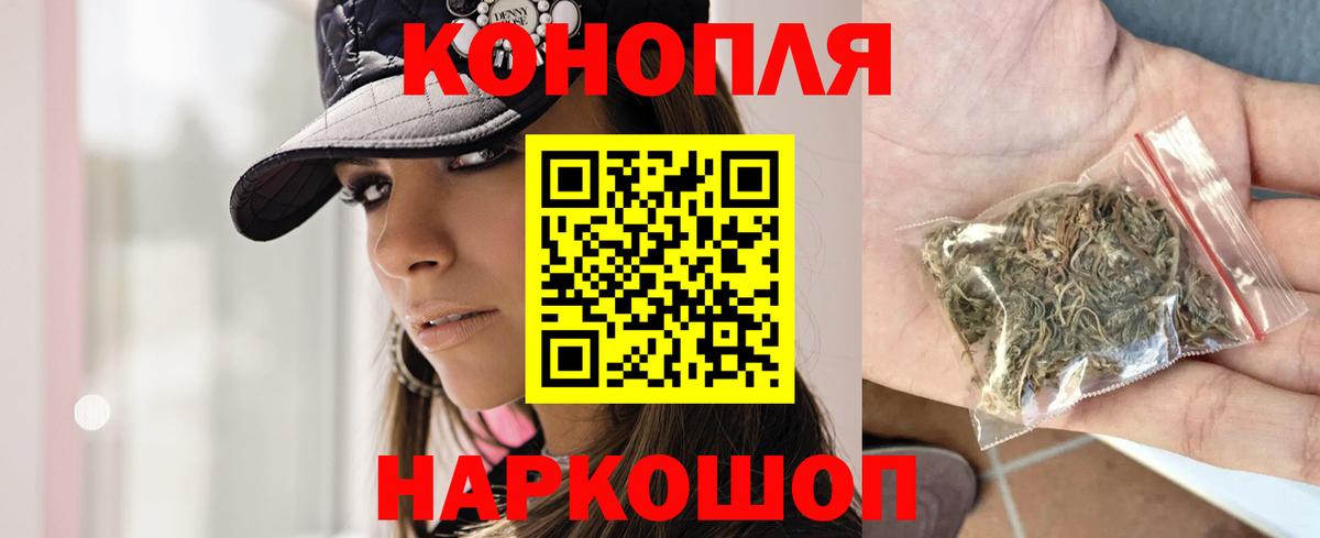 МАРИХУАНА Amnesia Ипатово